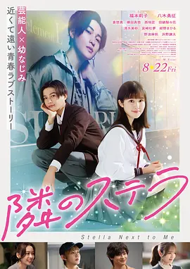 法国扭扭 法国 2012